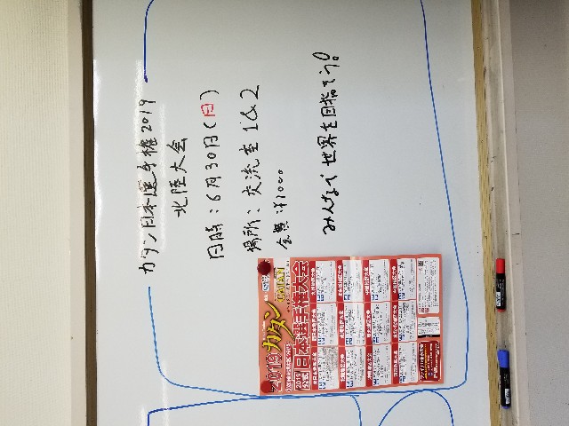 f:id:hokuriku_dodo:20190224221650j:image