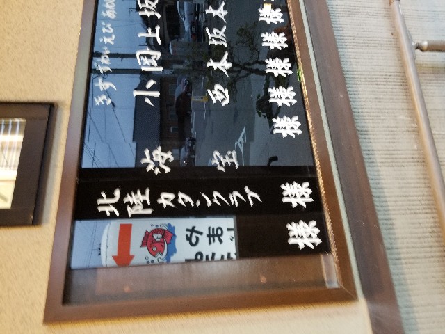 f:id:hokuriku_dodo:20190414192639j:image