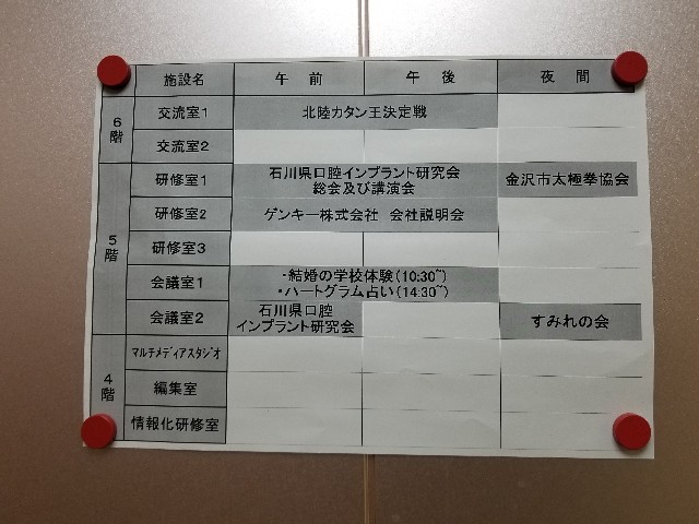 f:id:hokuriku_dodo:20190414230107j:image f:id:hokuriku_dodo:20190414230107j:image