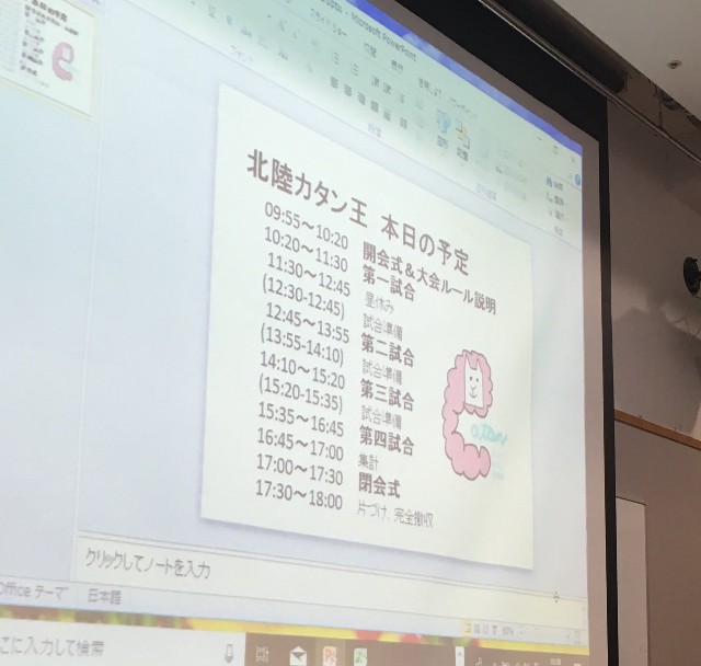 f:id:hokuriku_dodo:20190414230450j:image