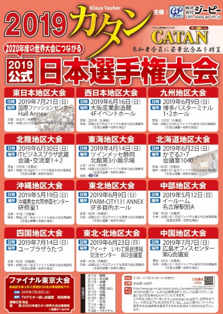 f:id:hokuriku_dodo:20190416230952j:image