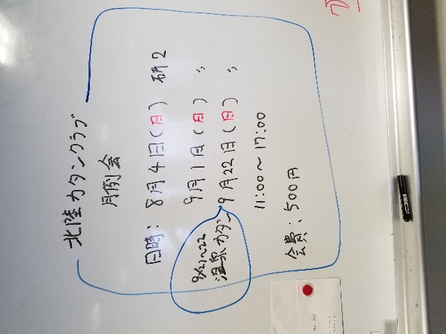 f:id:hokuriku_dodo:20190629232644j:image