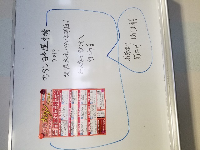 f:id:hokuriku_dodo:20190629234722j:image