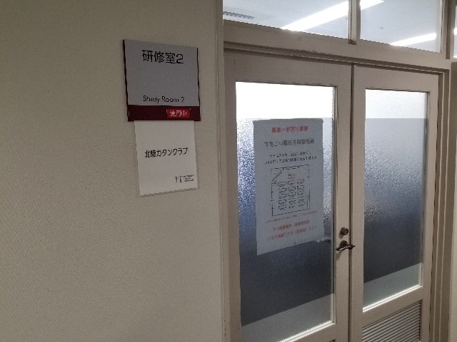 f:id:hokuriku_dodo:20190927183525j:image