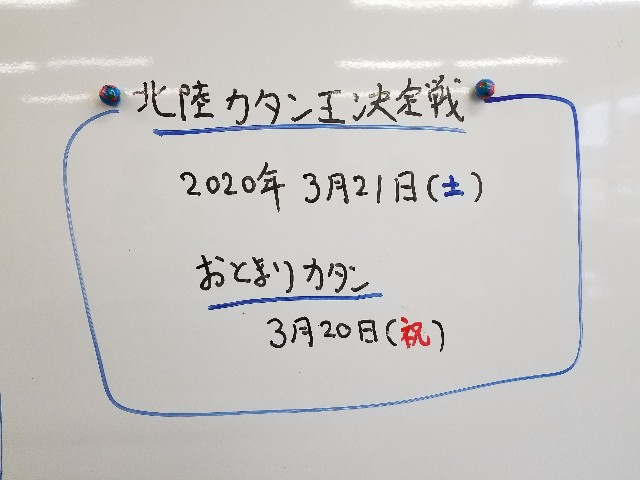 f:id:hokuriku_dodo:20190927215145j:image