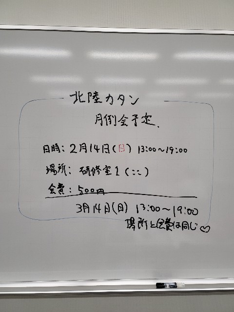 f:id:hokuriku_dodo:20210131214317j:image