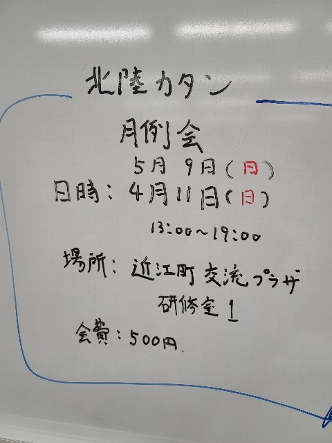 f:id:hokuriku_dodo:20210314231251j:image
