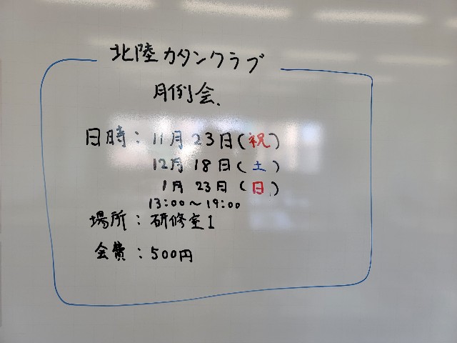 f:id:hokuriku_dodo:20211024214804j:image