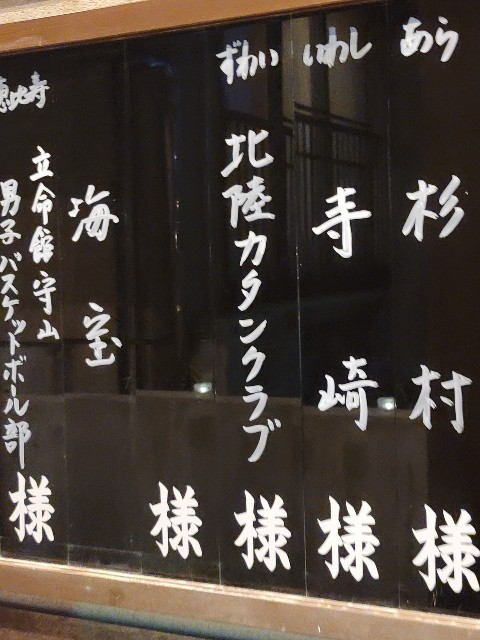 f:id:hokuriku_dodo:20230918090807j:image f:id:hokuriku_dodo:20230918090807j:image