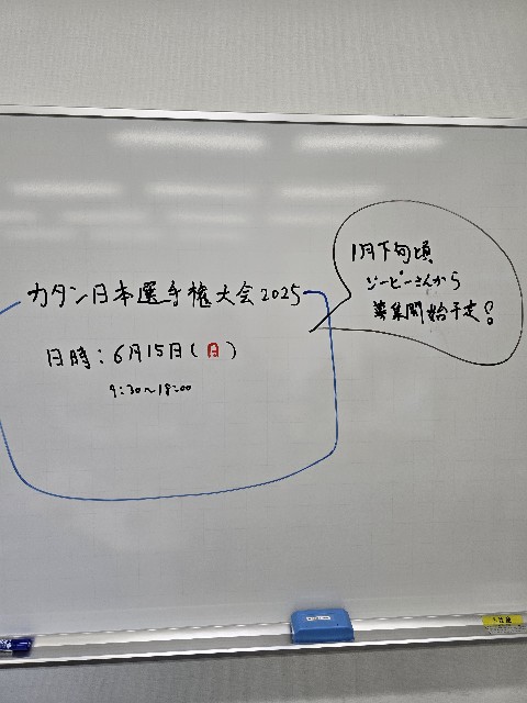f:id:hokuriku_dodo:20241223122225j:image