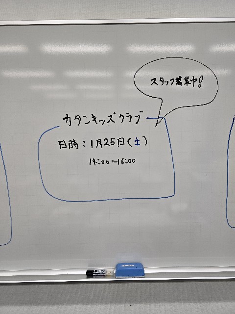 f:id:hokuriku_dodo:20250120185503j:image