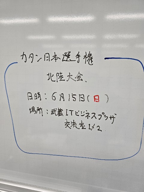 f:id:hokuriku_dodo:20250224151123j:image