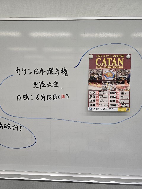 f:id:hokuriku_dodo:20250317133419j:image