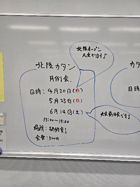f:id:hokuriku_dodo:20250317133947j:image