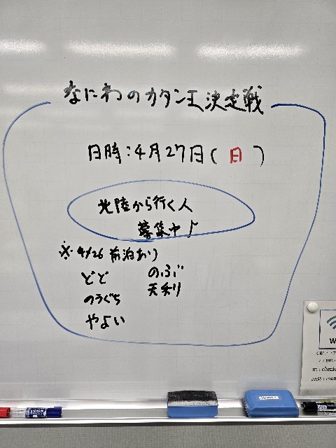 f:id:hokuriku_dodo:20250317134933j:image