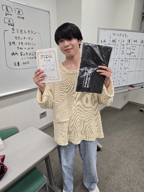 f:id:hokuriku_dodo:20250420232001j:image