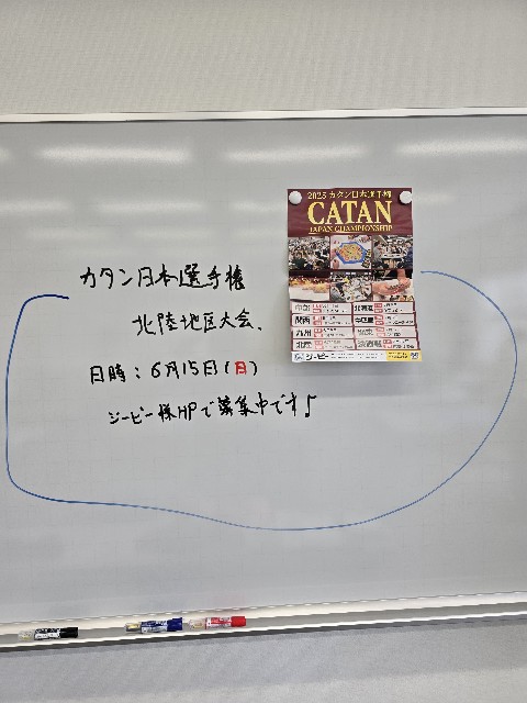 f:id:hokuriku_dodo:20250420232355j:image