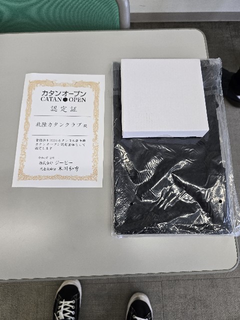 f:id:hokuriku_dodo:20250420232406j:image