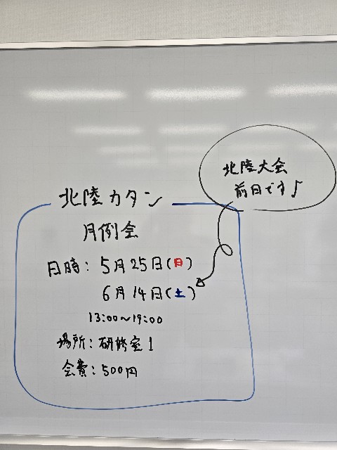f:id:hokuriku_dodo:20250420233141j:image