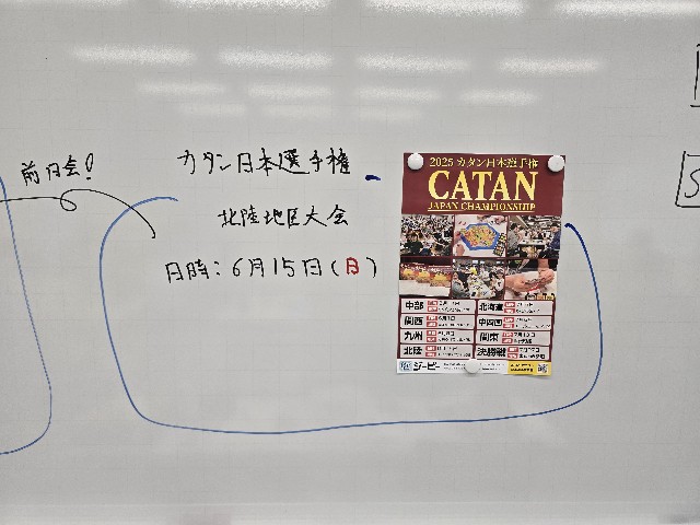 f:id:hokuriku_dodo:20250525232233j:image