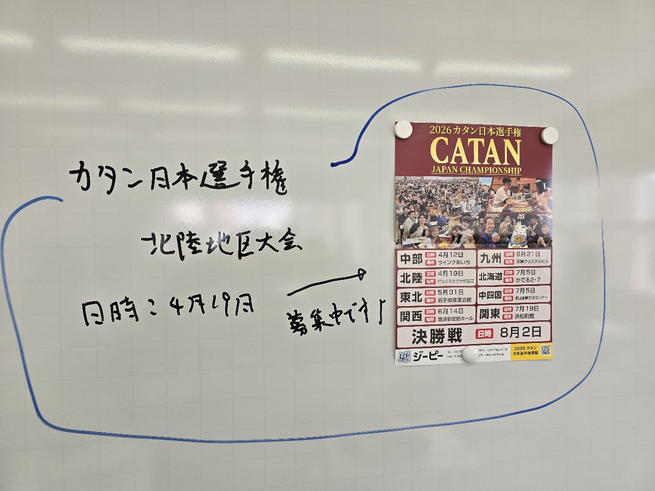 f:id:hokuriku_dodo:20260322234548j:image