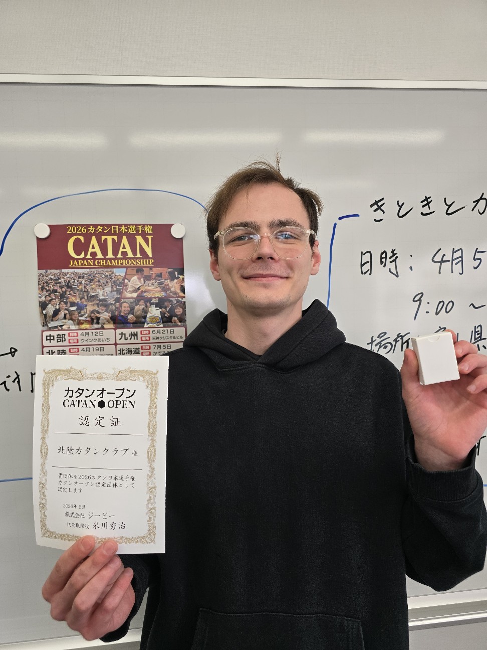 f:id:hokuriku_dodo:20260322235551j:image