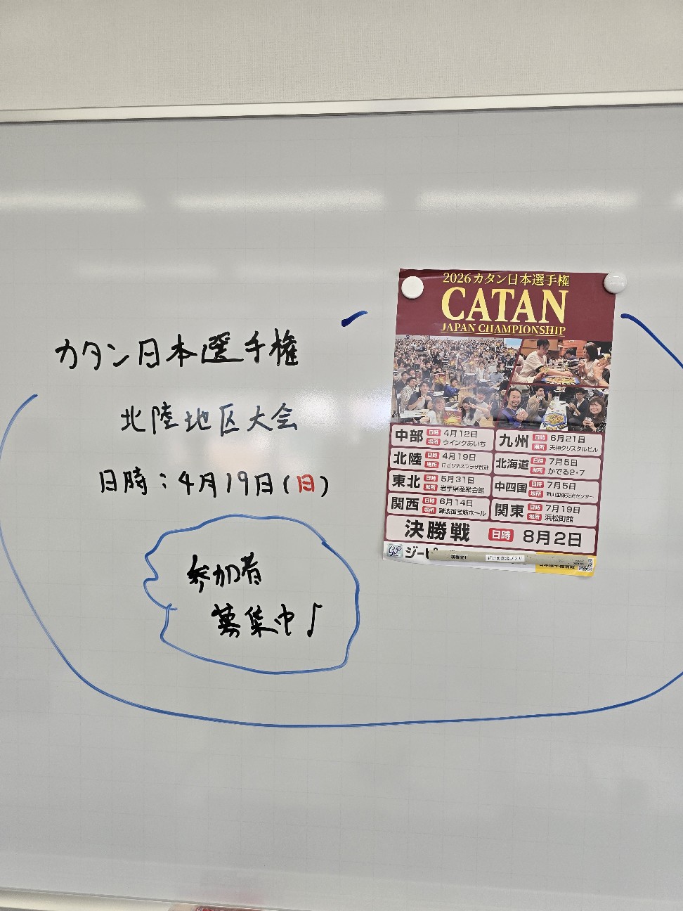 f:id:hokuriku_dodo:20260420121333j:image