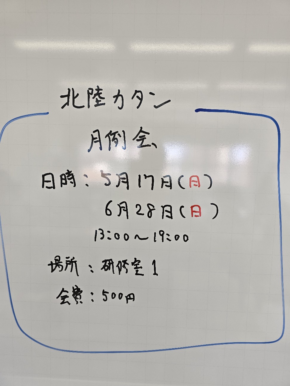 f:id:hokuriku_dodo:20260420121811j:image