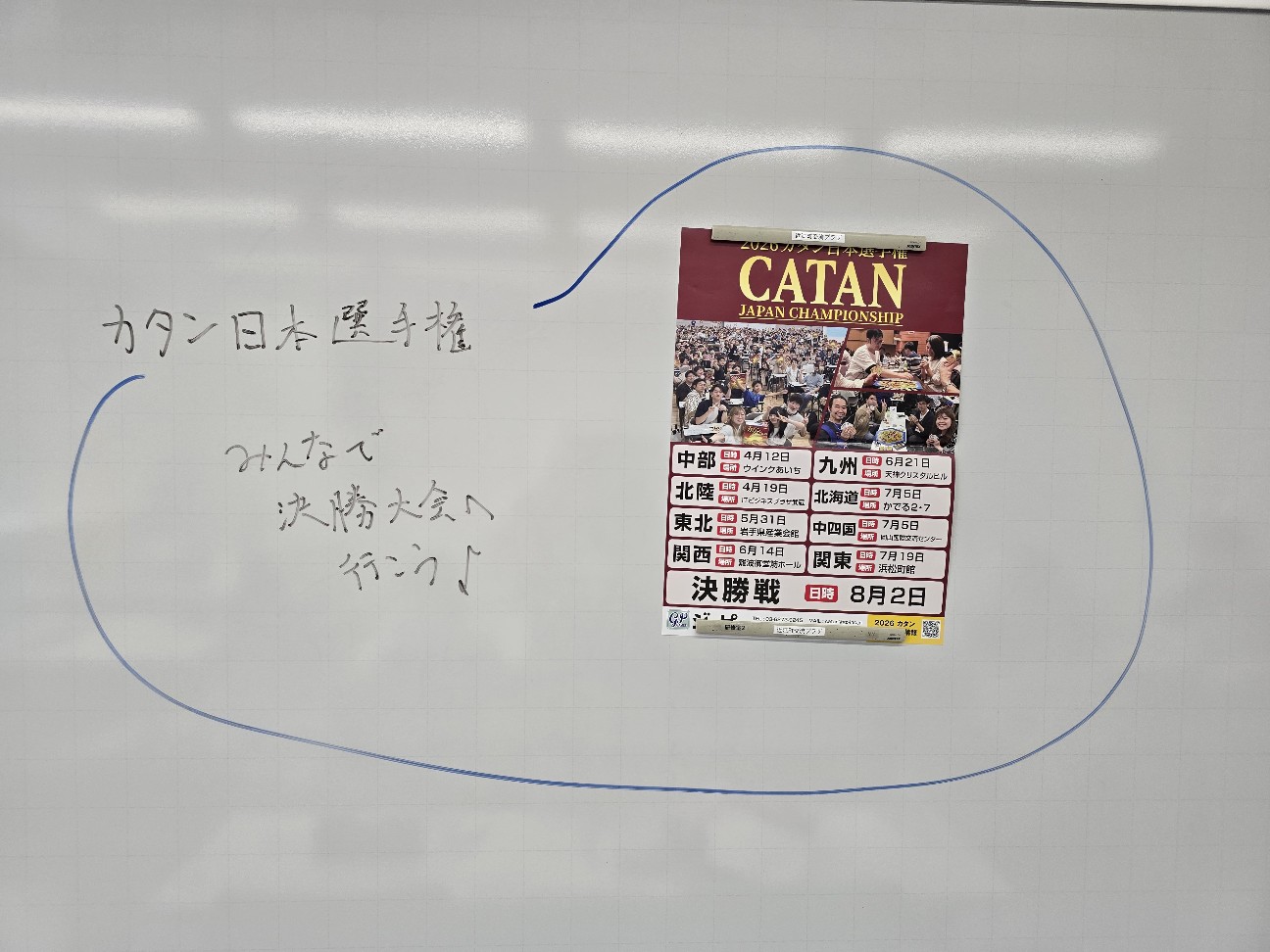 f:id:hokuriku_dodo:20260628223704j:image