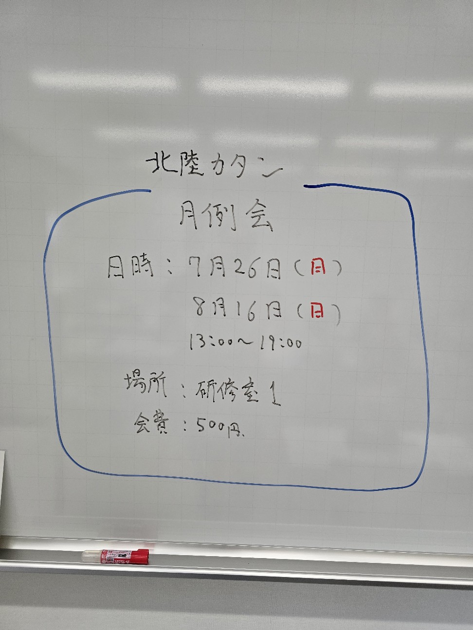 f:id:hokuriku_dodo:20260628224420j:image