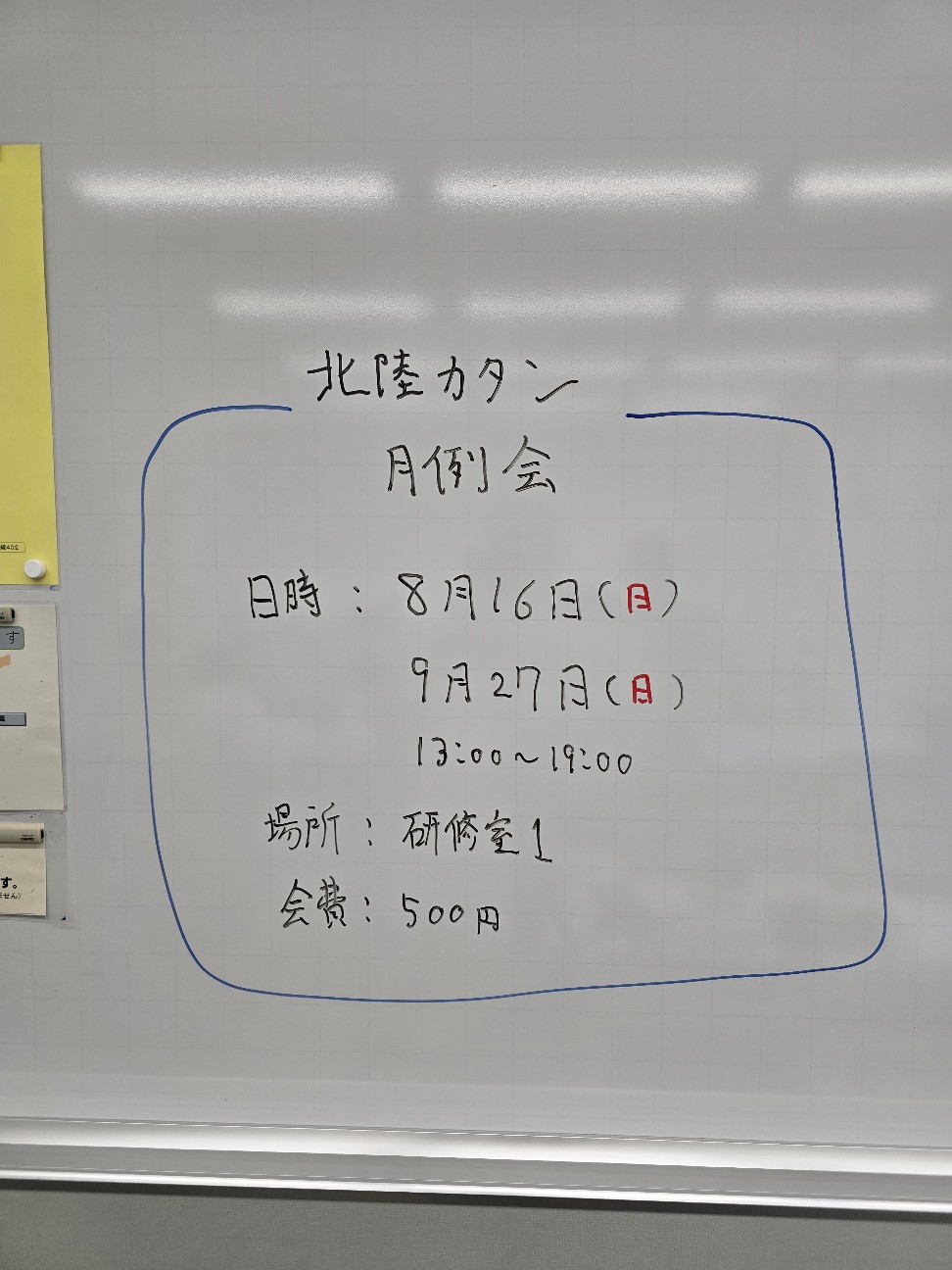 f:id:hokuriku_dodo:20260726232946j:image