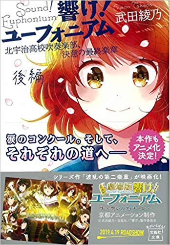 f:id:hokurikude:20190907202336j:plain