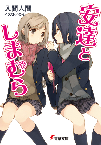 f:id:hokurikude:20190925210739j:plain f:id:hokurikude:20190925210739j:plain