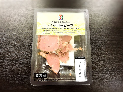 画像 2か月で5 5kg減の糖質制限ダイエットに成功 計723円セブンのランチがこちら コツログ 画像 2か月で5 5kg減の糖質制限ダイエットに成功 計723円セブンのランチがこちら コツログ