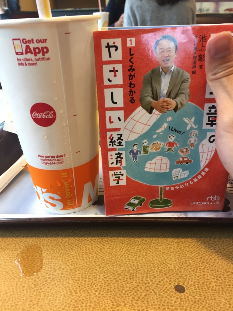 f:id:hokuseitanei11:20180711082616j:plain f:id:hokuseitanei11:20180711082616j:plain