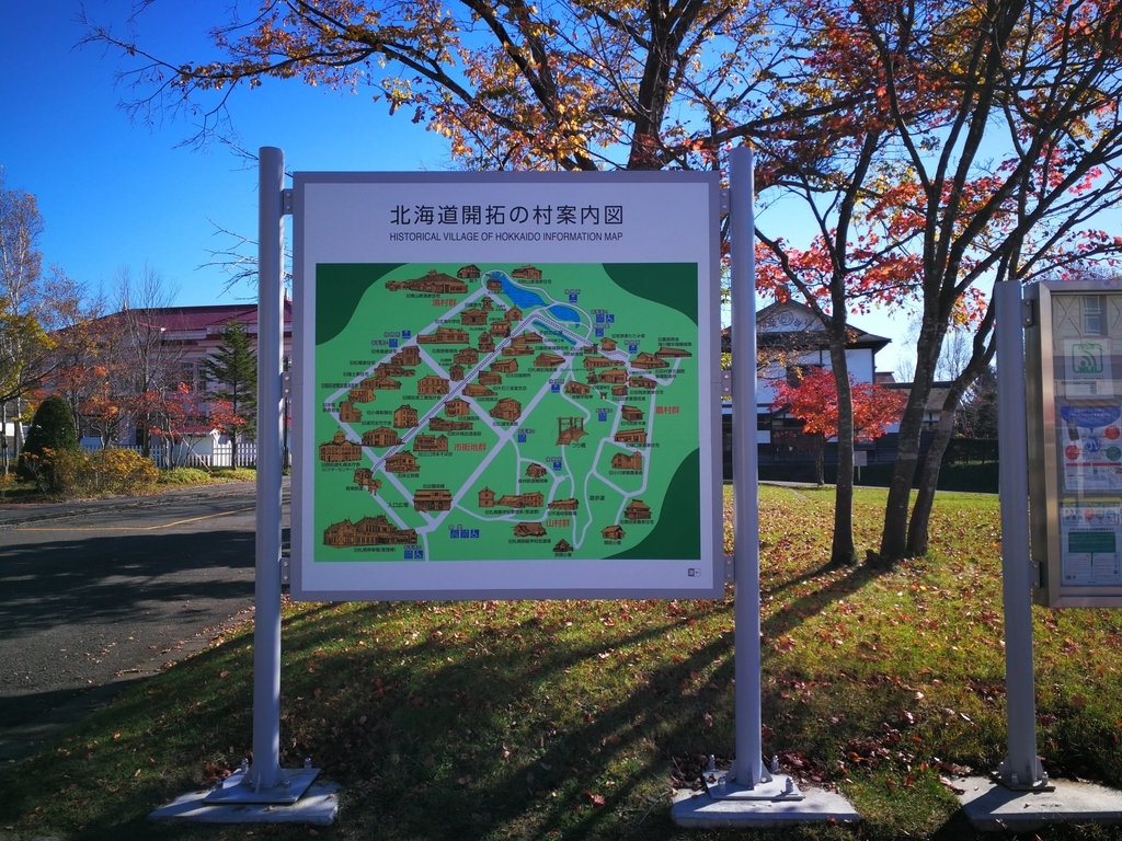 f:id:hokusetsulife:20181212171613j:plain f:id:hokusetsulife:20181212171613j:plain