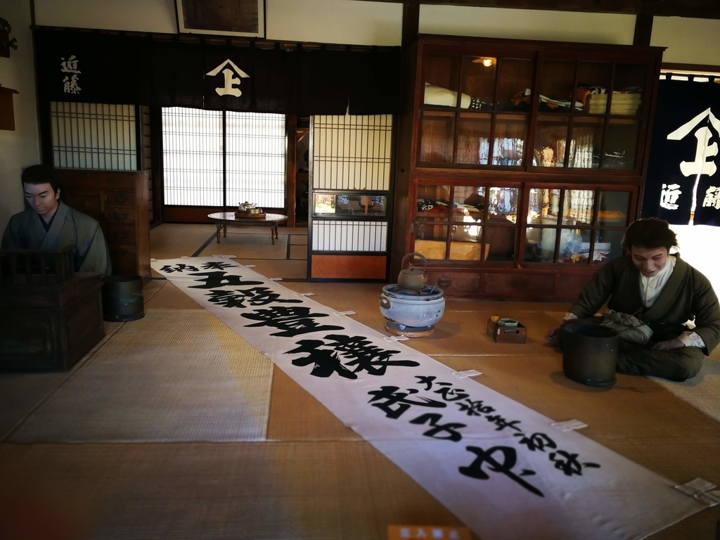 f:id:hokusetsulife:20181212173957j:plain f:id:hokusetsulife:20181212173957j:plain