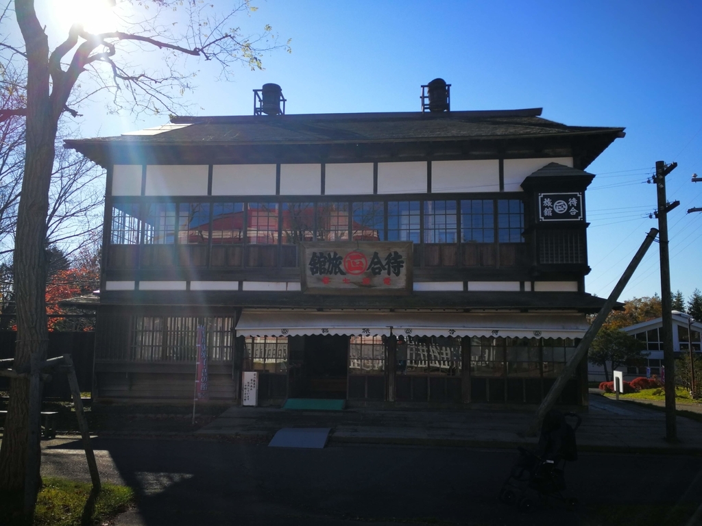 f:id:hokusetsulife:20181212174540j:plain f:id:hokusetsulife:20181212174540j:plain