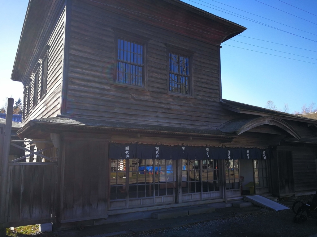 f:id:hokusetsulife:20181212182059j:plain f:id:hokusetsulife:20181212182059j:plain