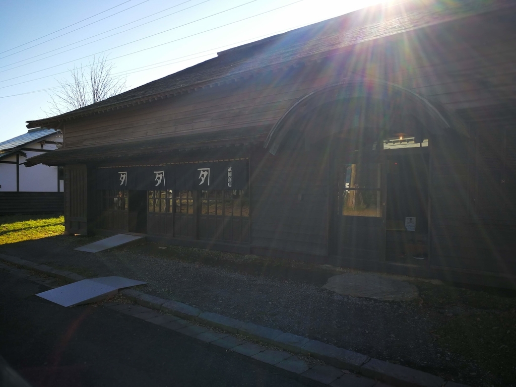 f:id:hokusetsulife:20181213102654j:plain f:id:hokusetsulife:20181213102654j:plain