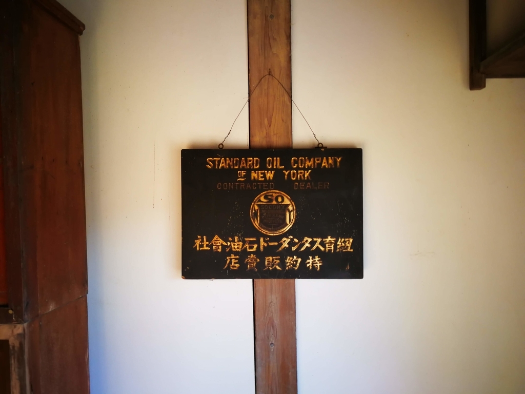f:id:hokusetsulife:20181213115708j:plain f:id:hokusetsulife:20181213115708j:plain