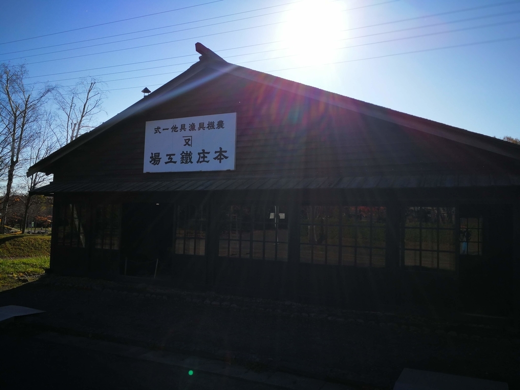 f:id:hokusetsulife:20181213125425j:plain f:id:hokusetsulife:20181213125425j:plain