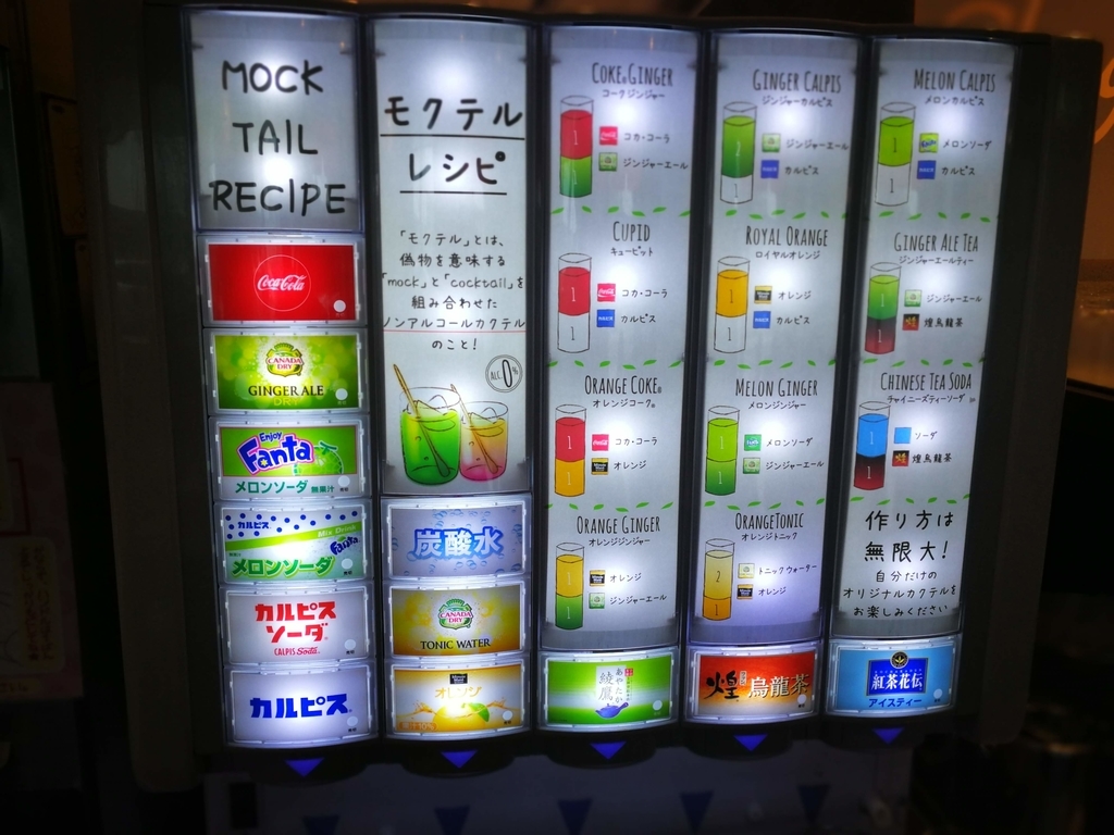 f:id:hokusetsulife:20190122111621j:plain