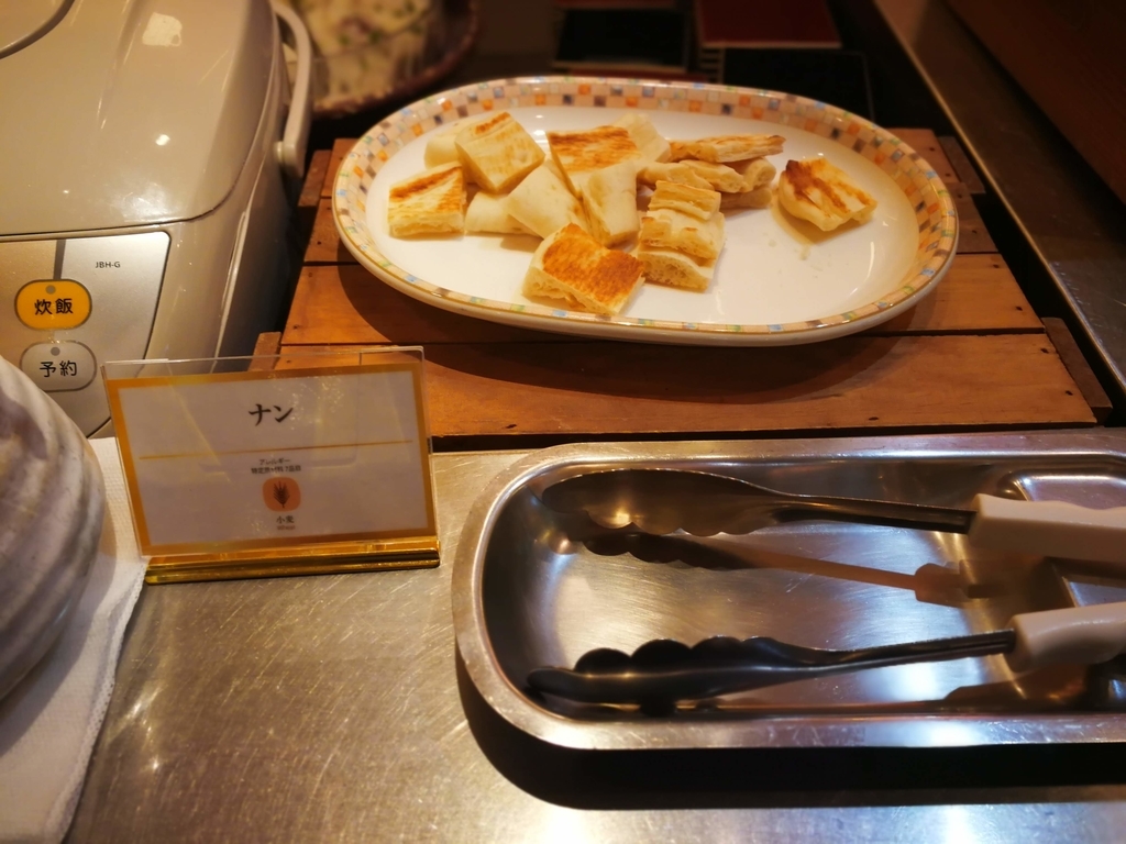 f:id:hokusetsulife:20190123122706j:plain