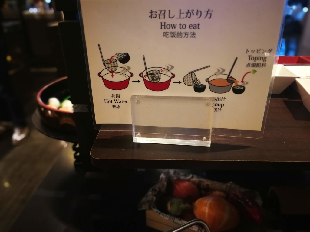 f:id:hokusetsulife:20190123122942j:plain