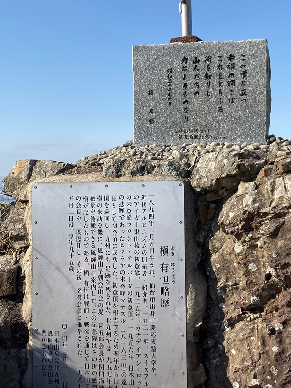 f:id:hokusetuyamazakura:20191230023642j:plain f:id:hokusetuyamazakura:20191230023642j:plain