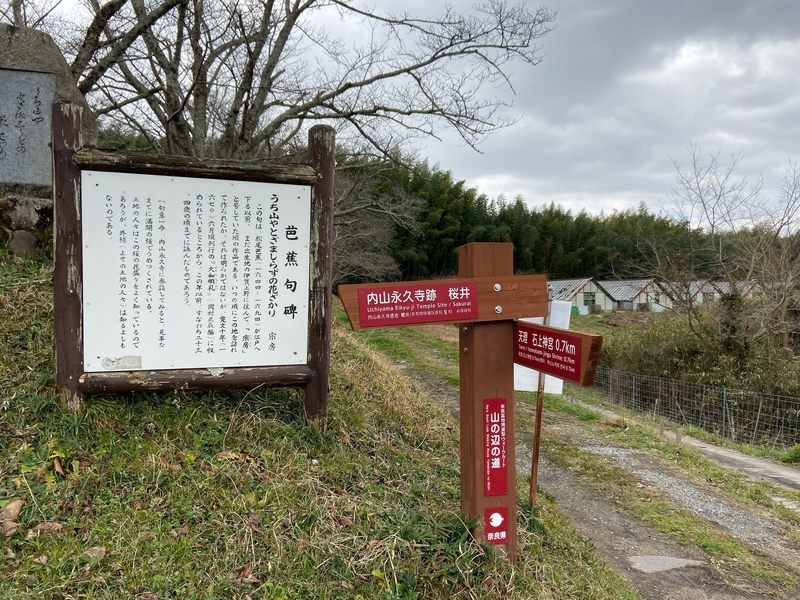 f:id:hokusetuyamazakura:20200223104515j:plain