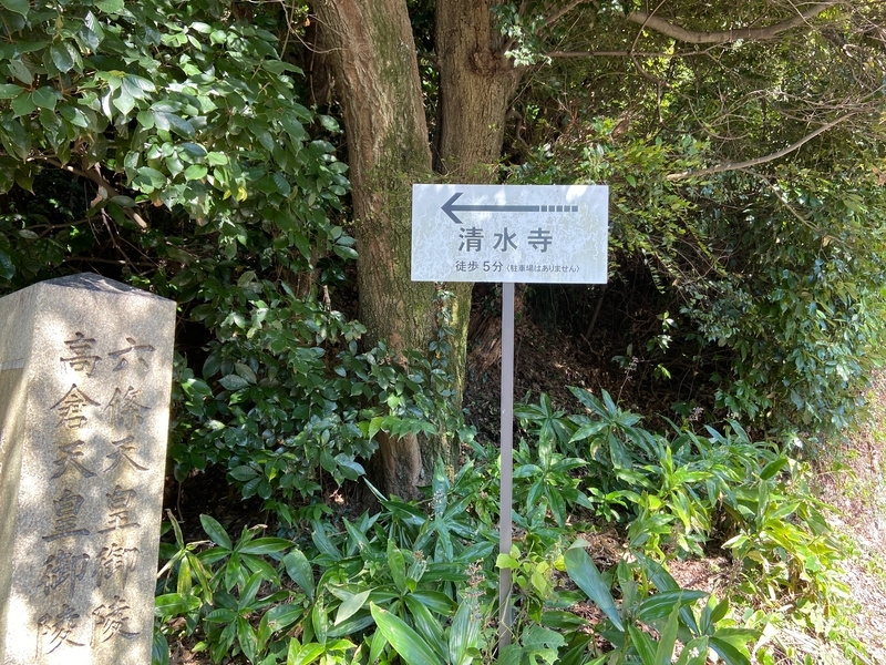 f:id:hokusetuyamazakura:20201030151825j:plain