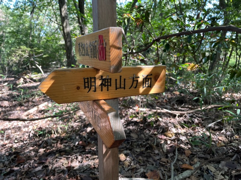 f:id:hokusetuyamazakura:20211009215033j:plain