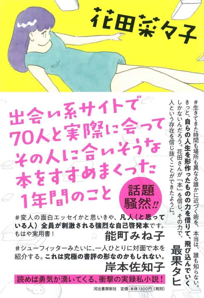 f:id:hokushichi:20180517120537j:plain f:id:hokushichi:20180517120537j:plain
